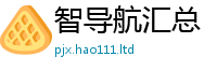 777788888888管家婆比2025新澳内部爆料最新消息